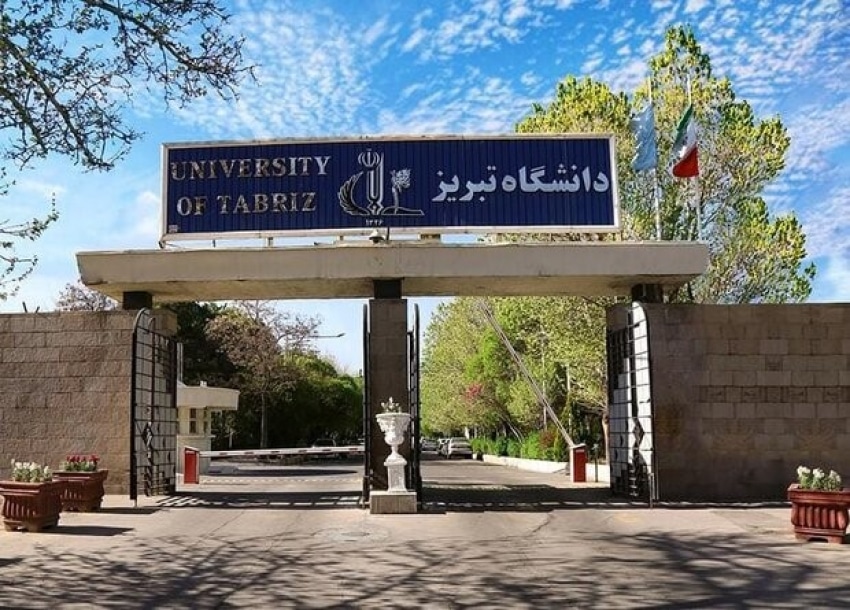 تصویر دانشگاه تبریز