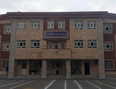تصویر موسسه غیرانتفاعی الغدیر