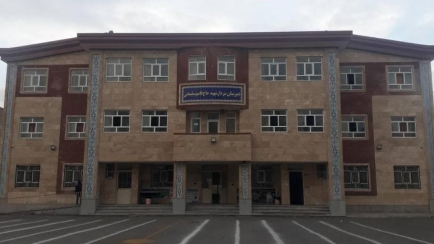 تصویر موسسه غیرانتفاعی الغدیر
