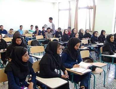 دانشگاه فرهنگیان