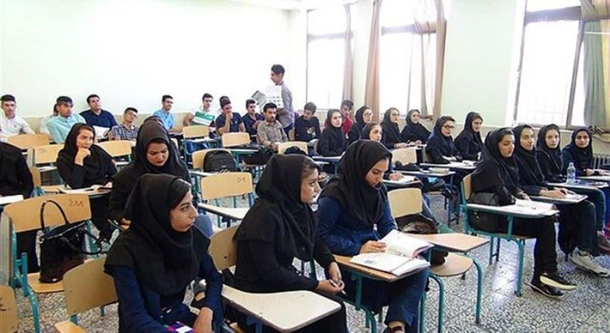 دانشگاه فرهنگیان