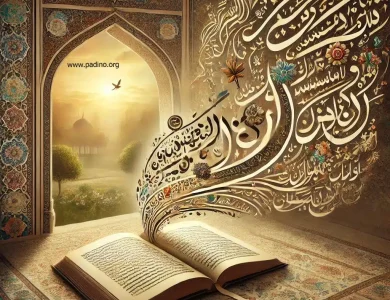 رشته آموزش زبان ادبیات و فارسی