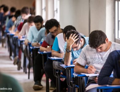 عناوین و ضرایب دروس در گروه های آزمایشی مختلف کنکور سراسری