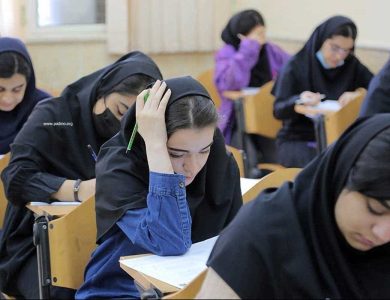 تمدید ثبت نام کنکور 1404 نوبت تیر ماه تا پنجشنبه 21 فروردین