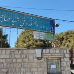 دانشکده فنی و حرفه‌ای شهید مهاجر-پادینو