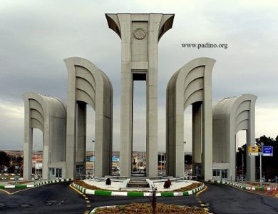 دانشگاه اصفهان-پادینو