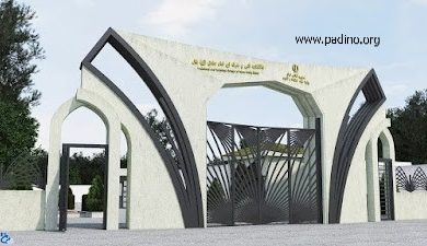 آموزشکده فنی و حرفه ای امام صادق بابل-پادینو