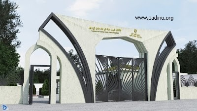 آموزشکده فنی و حرفه ای امام صادق بابل-پادینو