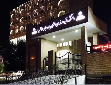 آموزشکده ملی مهارت دختران فاطمیه بندرعباس-پادینو