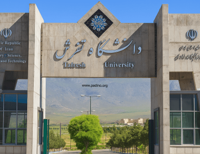 دانشگاه تفرش-پادینو