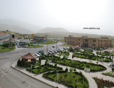 دانشگاه آزاد اسلامی واحد بروجرد-پادینو