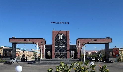 دانشگاه آزاد اسلامی واحد دامغان-پادینو