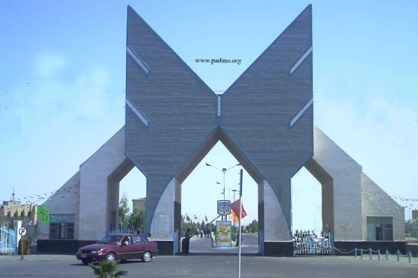 دانشگاه آزاد اسلامی واحد زاهدان-پادینو