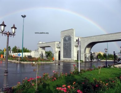 دانشگاه آزاد اسلامی واحد شاهرود-پادینو