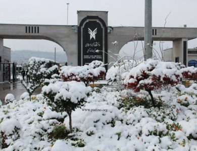 دانشگاه آزاد اسلامی واحد علوم و تحقیقات آیت_الله آملی-پادینو