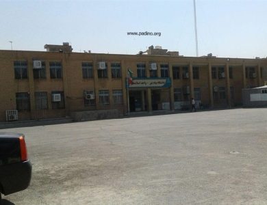 دانشگاه پیام نور واحد اسلامشهر-پادینو