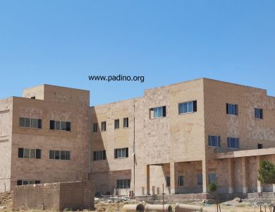 مرکز آموزش عالی اقلید-پادینو