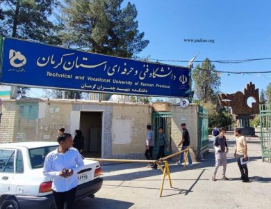 آموزشکده ملی مهارت استان کرمان-پادینو