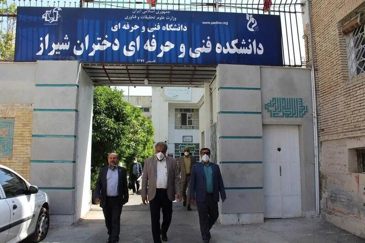 دانشکده ملی مهارت دختران شیراز (الزهرا)-پادینو