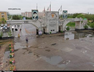 دانشگاه آزاد اسلامی واحد ارومیه-پادینو