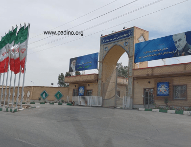 دانشگاه تربیت مربی عقیدتی سیاسی سپاه قم-پادینو