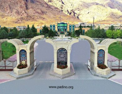 دانشگاه رازی کرمانشاه-پادینو