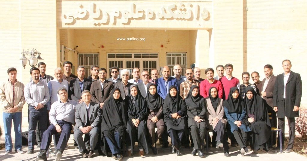 دانشگاه ولی عصر رفسنجان-پادینو