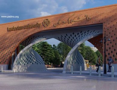 دانشگاه کردستان-پادینو