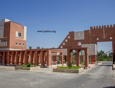 مجتمع آموزش عالی بم-پادینو