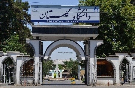 دانشگاه گلستان-پادینو