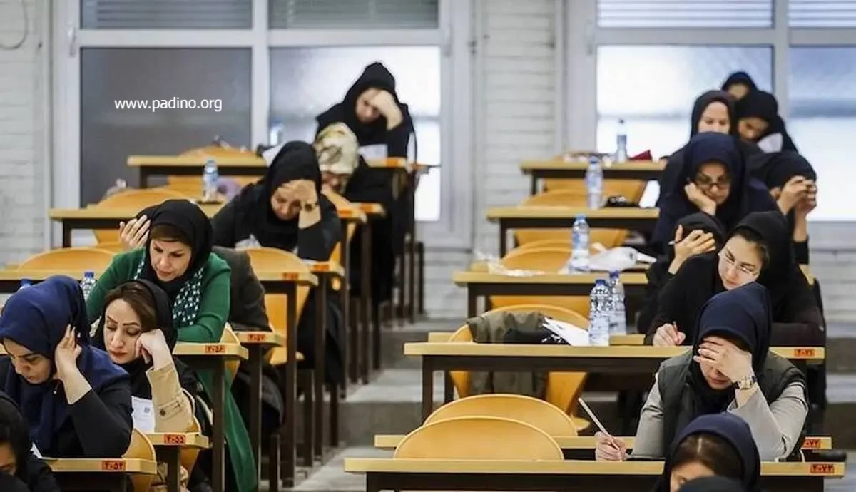 موفقیت در کنکور سراسری 1405-پادینو