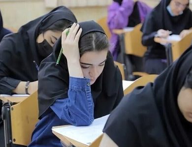 زمان برگزاری و ثبت نام کنکور سراسری 1405-پادینو